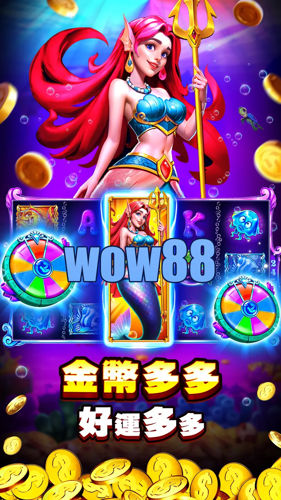 wow88 Baixar