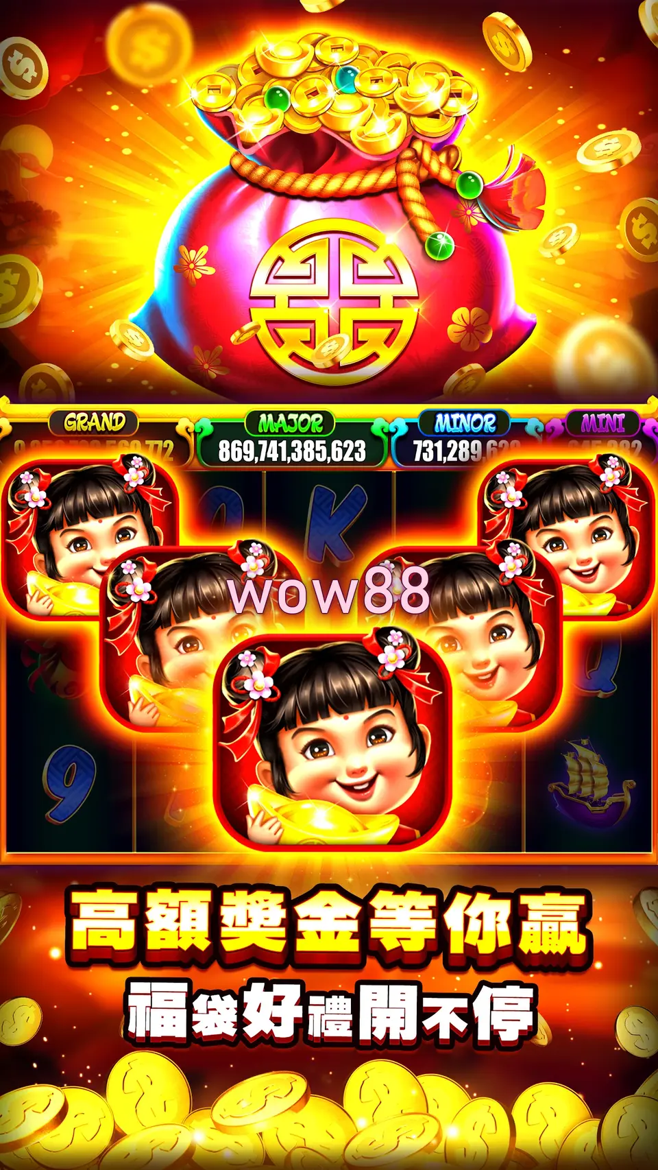 wow88 Login